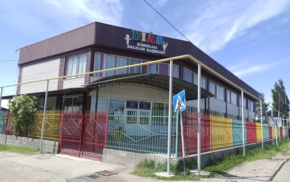 Балабақша туралы мәлімет